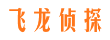 永德侦探